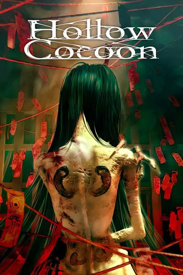 茧中蚕/空心茧/茧中蚕作最后一梦/Hollow Cocoon（已更新至V1.24-重大更新-多结局）